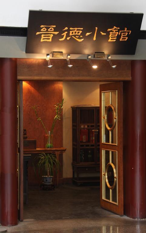 Beijing Landmark Towers Apartment Екстериор снимка